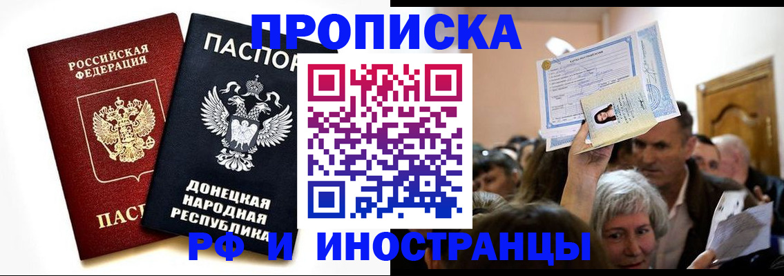 временная регистрация госуслуги в Новоалександровске